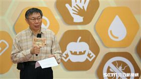台北市長柯文哲　北市府提供