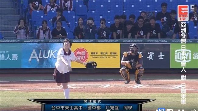 影／國中妹朝二壘開球　天然呆萌翻了