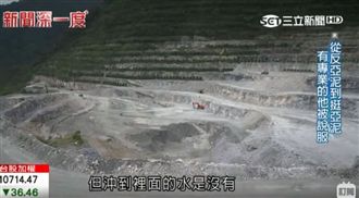 亞泥礦權展延由反→挺！原住民這樣說