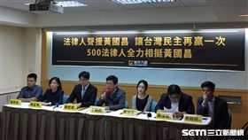 法律人挺黃國昌　張之謙攝影