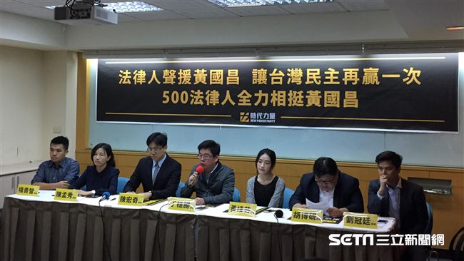 500法律人力挺　盼選民留下黃國昌