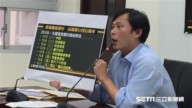 高銀幫慶富作弊？黃國昌：明顯違法