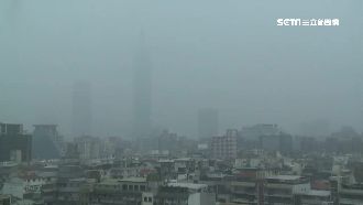 空污霧濛濛！101、85大樓消失了