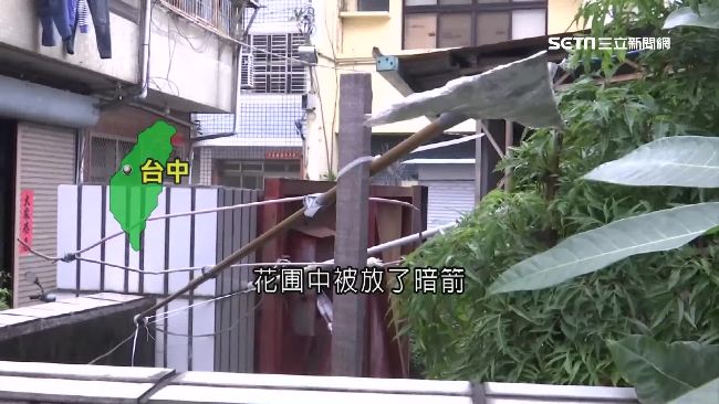 惡鄰花圃放暗箭　他怒拿八卦鏡還擊