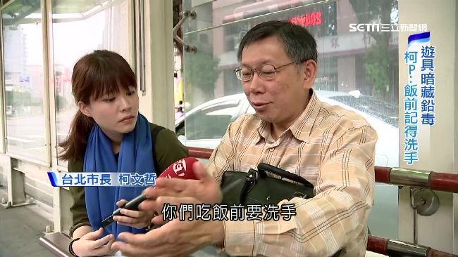 捕捉柯P跳腳　記者追的其實是專題…