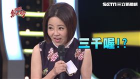 ▲圖／超級紅人榜提供