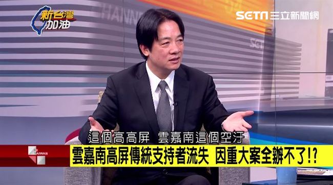 重大法案「辦不了」？賴清德這麼說…
