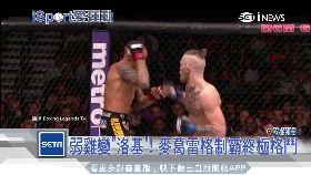 17格鬥水電工1800