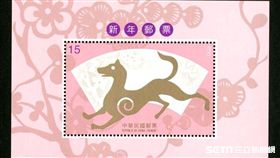 中華郵政,郵票,狗年。