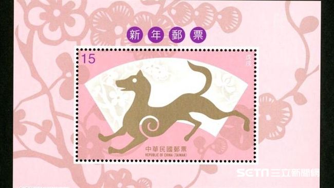 郵局狗年紀念新年郵票　即日開賣
