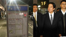 賴清德,功德院(圖/資料照、PTT)