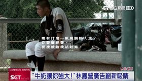 20171201林鳳營鮮奶業配