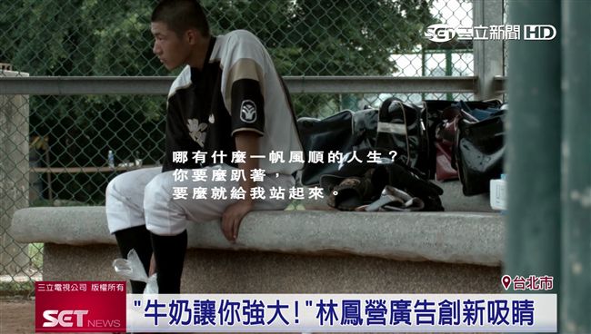 牛奶讓你強大！鮮乳慢動作廣告吸睛