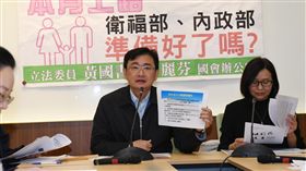 友善育兒從普及親子廁所開始民進黨立委李麗芬（右起）、黃國書1日在立法院，舉行記者會表示，親子廁所是父母攜子外出關切要點，友善育兒從普及親子廁所開始，呼籲莫讓育兒政策形同具文。中央社記者施宗暉攝  106年12月1日