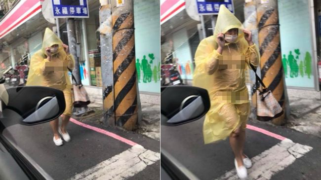 裸女只穿輕便雨衣　細雨中露點踩街
