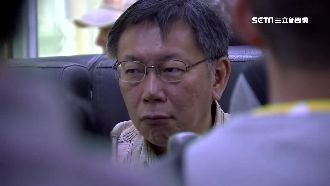 律師秀柯文哲搭公車照證清白？法界曝目的