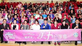 「Women動起來，運動Easy Go！ - 活力女性運動參與推廣行動方案」。(主辦單位提供)