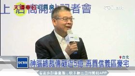 文 保雍愛車位1200