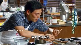 (側)揭密台廚神18