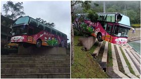宜蘭佛光大學遊覽車懸空（圖／翻攝自爆料公社）