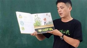 （圖／翻攝劉育豪臉書）