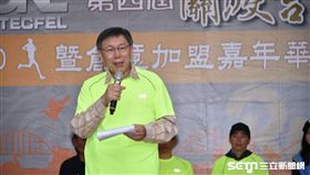 柯文哲　北市府提供