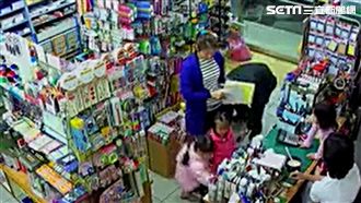 攜2女逛書局遭偷拍褲底　網友：變態