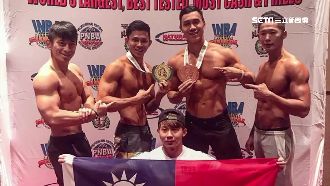 健身界台灣之光！猛男出征北美奪2金