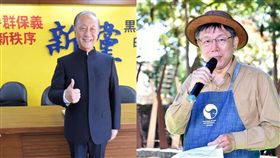 郁慕明、柯文哲／臉書、台北市政府提供