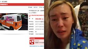 法拉利姐,小鮮肉餐車/翻攝自臉書,YAHOO奇摩拍賣