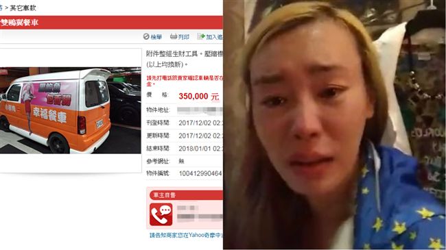 鮑魚包香腸收攤！張婷婷35萬賣餐車