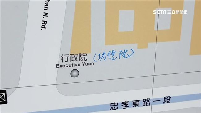 警逮塗鴉男　政院變「功德院」首開罰