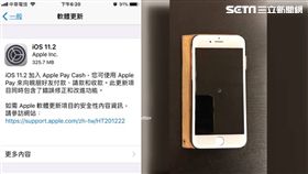 蘋果ios更新、黑幕／repair_isesaki Twitter
