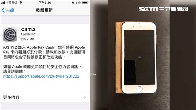 黑屏有救！更新iOS11.2變順暢