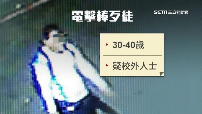中正女大生遇襲案　在逃嫌犯特徵曝光