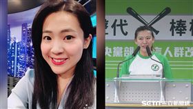 民進黨發言人何孟樺、馬辦發言人徐巧芯／記者林敬旻攝、臉書