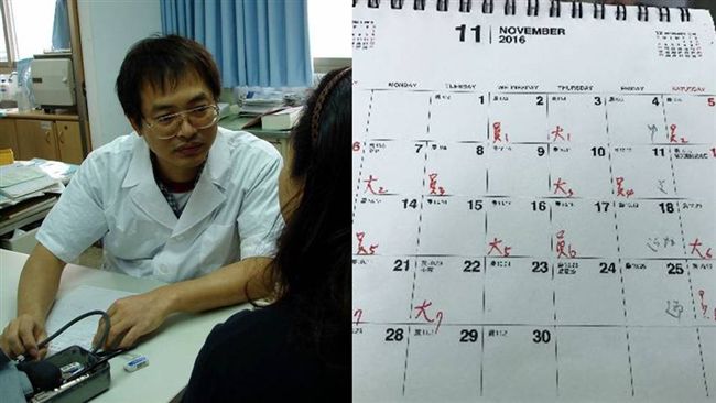 拖罹癌病軀救人…仁醫巡診行事曆曝光