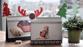 新北市政府新聞局、警察局與惠光導盲犬基金會合作推出「2018警犬x導盲犬桌曆」　新北市府提供