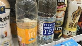 山寨透明奶茶／微博