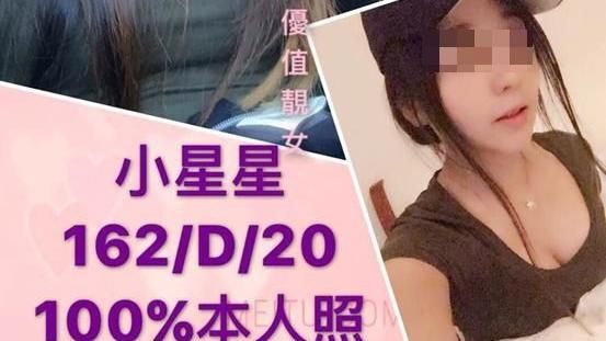 集團嚴控品質　見面卻讓嫖客直喊詐欺