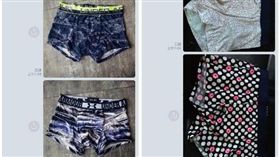 圖翻攝「爆料公社」