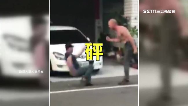 澳男喝茫與女爭吵　勸架男無辜遭狠推