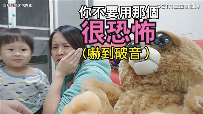整人小熊太恐怖　老婆嚇到崩潰大哭