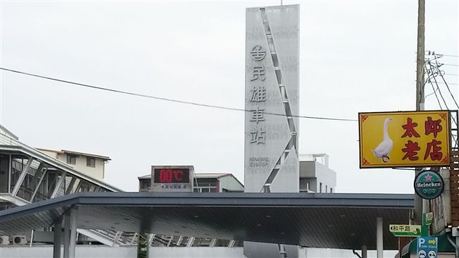 超低溫特報？民雄車站前溫度竟0°C