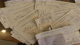 澳門,大陸,浙江,樂清,賒帳,簽單,欠款,霸王餐,盧,還錢,買單,離職　圖／翻攝自易網