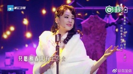 遭章子怡罵演技差　黃聖依親自回應