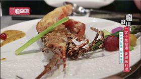 玩客瘋高雄／水陸畢陳，食也賓至如歸，寢也