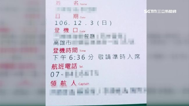 南部喜宴禁「六點半」開桌　原因曝光