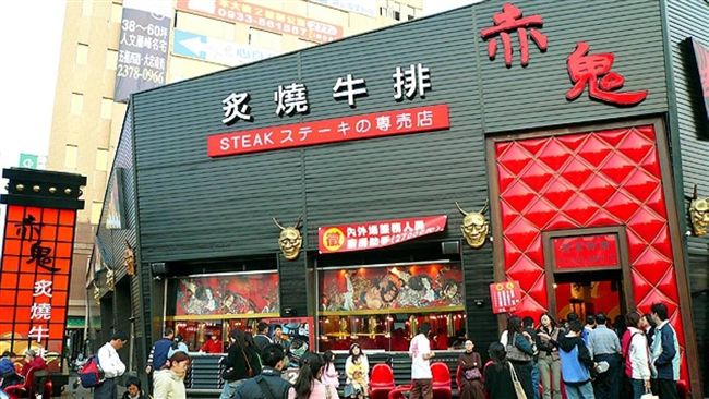 老店不敵高額店租　赤鬼退出公益戰區