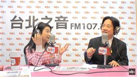 行政院長賴清德接受「蔻蔻早餐」廣播節目專訪。（圖/hitfm YouTube影片截圖)
